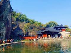 -柯岩风景区
