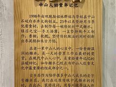 -古乡居甜品(大信店)