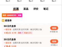 -小竹签烤肉纸包鱼小龙虾(唐韵路店)