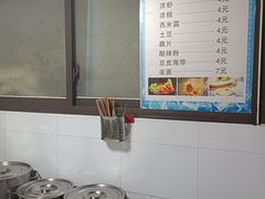 -好吃狗凉糕总店
