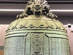 -大钟寺古钟博物馆