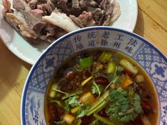-三中高皇羊肉馆