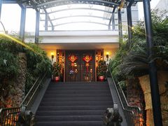 -申粤轩酒楼·三十年粤菜经典(丁香花园店)