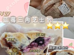 -Juicy Bakery(大学路店)