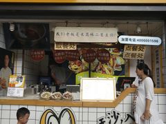 门面-降龙爪爪(建设路1店)