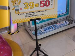 -汤姆熊欢乐世界(滨江店)