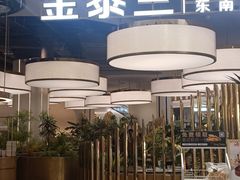 -KingThaia金泰兰(滨江天街店)