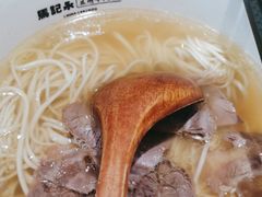 -马记永·兰州牛肉面(山姆外高桥店)