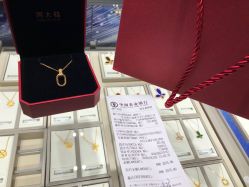 -周大福CHOW TAI FOOK(荟聚购物中心西红门店)