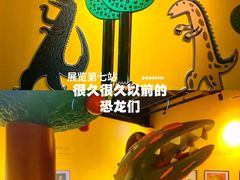 -正佳自然科学博物馆