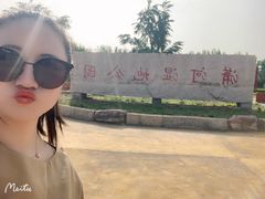 -潇河湿地公园