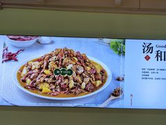 -金柱大盘鸡(跃进街店)