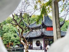 -西园寺