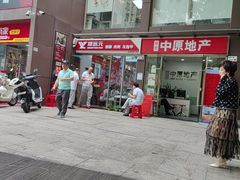 -郑远元专业修脚房(百花三路店)