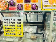 -康乐(滨江道店)