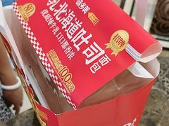 -味多美蛋糕(安定门店)