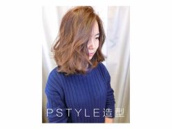 -P.STYLE 派斯造型