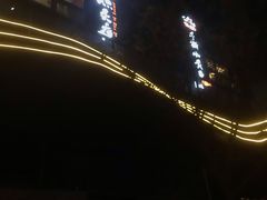 门面-黄鱼炙夜(华家池店)