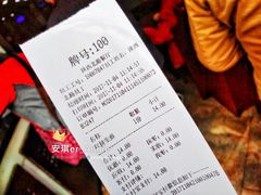 -小杨生煎(湟普汇店)