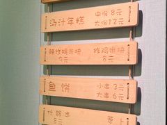 -金一味烤肉餐厅(新首尔旗舰店)