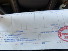 -昆山皇冠国际会展酒店