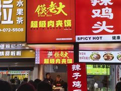 -健康路夜市