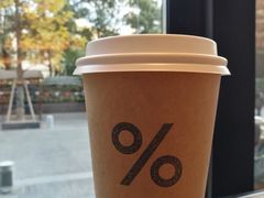 -% Arabica阿拉比卡咖啡烘焙工坊