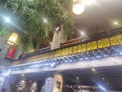 门面-东北农家饺子村(昌平路店)