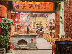-嘉凌码头·重庆特产手工火锅底料(洪崖洞九楼店)