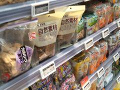 -Olé精品超市(北京合生汇店)