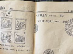-金庸书院