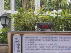 -碧水湾温泉