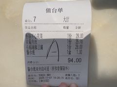 -小菜园新徽菜(连云港海州吾悦店)