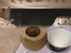 -东信·和创园