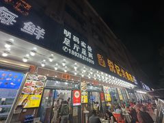 -锐记美食店·现捞海鲜(闸坡店)