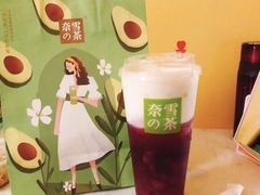 -奈雪的茶(金鹰广场店)