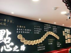 -点都德(北京路贰店)