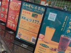 -兰芳园丝袜奶茶