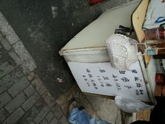 android_upload_pic-阿婆油墩子(五里桥路188弄小区店)