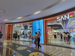 -三福(世欧广场店)