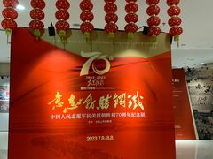 -马鞍山市博物馆