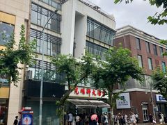 -光明邨大酒家(淮海路店)