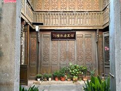 -75幢私房菜馆