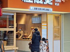 门面-桂筱葵螺蛳鸭脚(文化宫店)