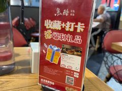 -鱼酷活鱼烤鱼(梅江印象城店)