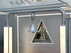 -开元商城(钟楼店)