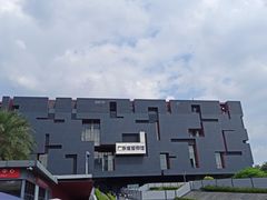 -广东省博物馆