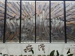 -上海崧泽遗址博物馆