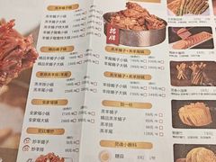 -蝎王府羊蝎子(虎坊桥总店)