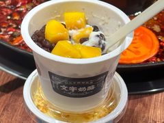 -文宇奶酪店(南锣鼓巷店)